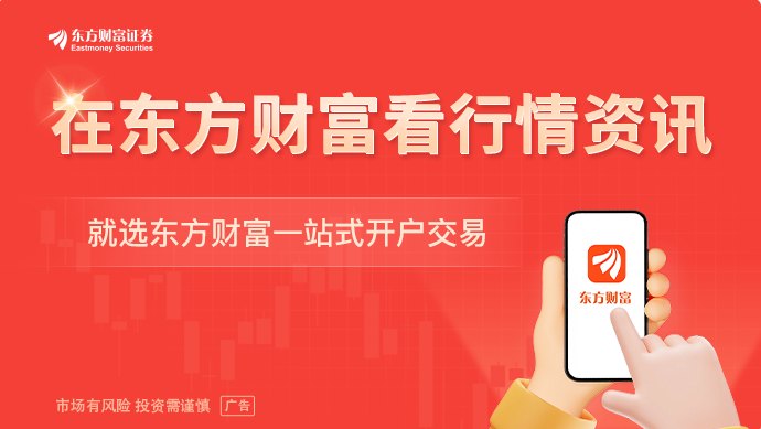 利好!多只锂电池概念股公告!这些股获融资客抢筹