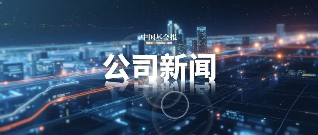 议案被否后快速调整!宝武镁业下调7亿元关联交易上限